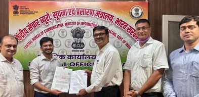MSTC’s e-auction portal